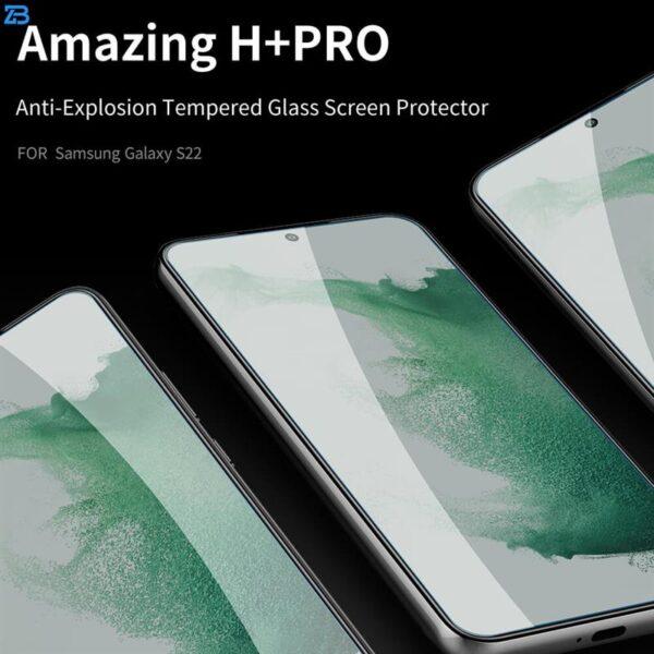 محافظ صفحه نمایش نیلکین مدل H Plus Pro مناسب برای گوشی موبایل سامسونگ Galaxy S22