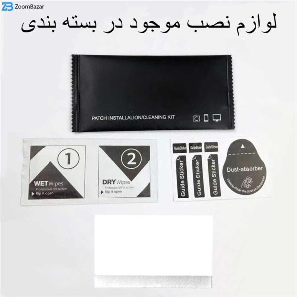 محافظ صفحه نمایش اپیکوی مدل Hydrogel مناسب برای گوشی موبایل شیائومی Poco X3 Pro/ Poco X3 NFC/ Poco X3/ Poco M2 Pro