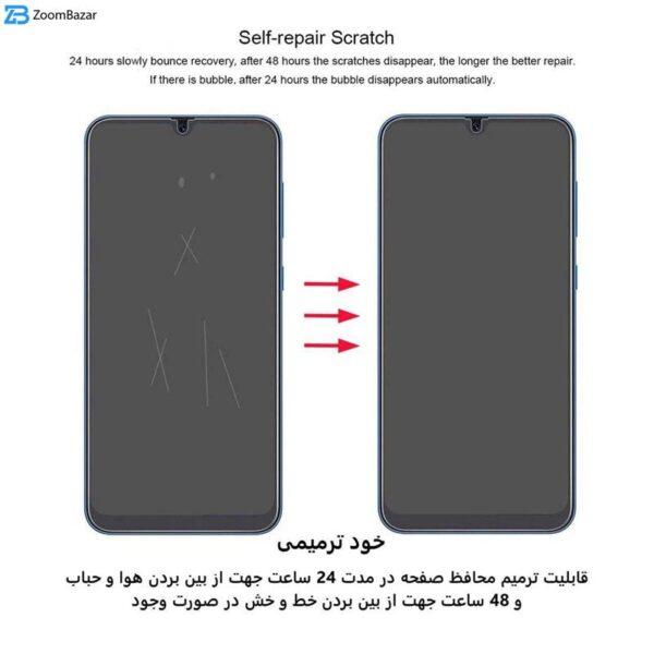 محافظ صفحه نمایش حریم شخصی بوف مدل Hydrogel-Privacy-G مناسب برای گوشی موبایل سامسونگ Galaxy S22 Ultra/S23 Ultra