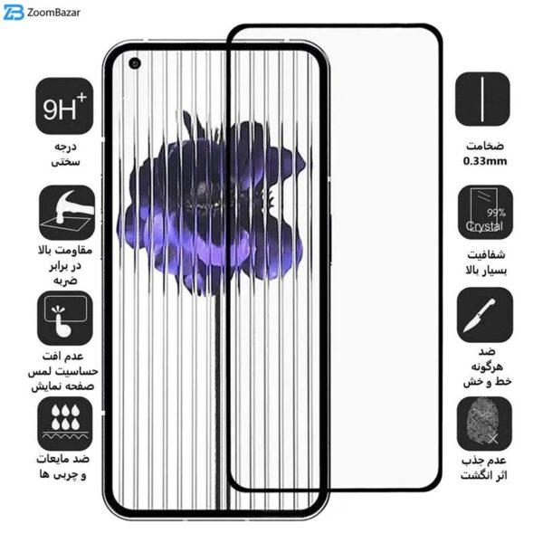 محافظ صفحه نمایش بوف مدل 5D-Full-G مناسب برای گوشی موبایل ناتینگ Phone 1