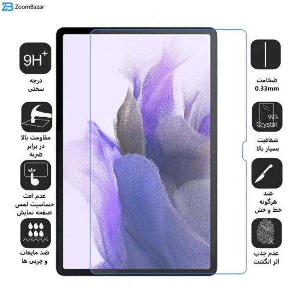 محافظ صفحه نمایش 5D اپیکوی مدل Super Power مناسب برای تبلت سامسونگ Galaxy Tab S8 Plus / S7 FE / S7 Plus/ X800 / X806 / T970 / T976B / T975 / T730 / T733 / T736B