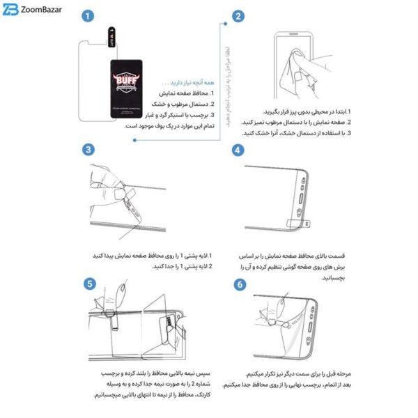 محافظ صفحه نمایش بوف مدل 5D Silicone-G مناسب برای گوشی موبایل سامسونگ Galaxy Note 10 Plus