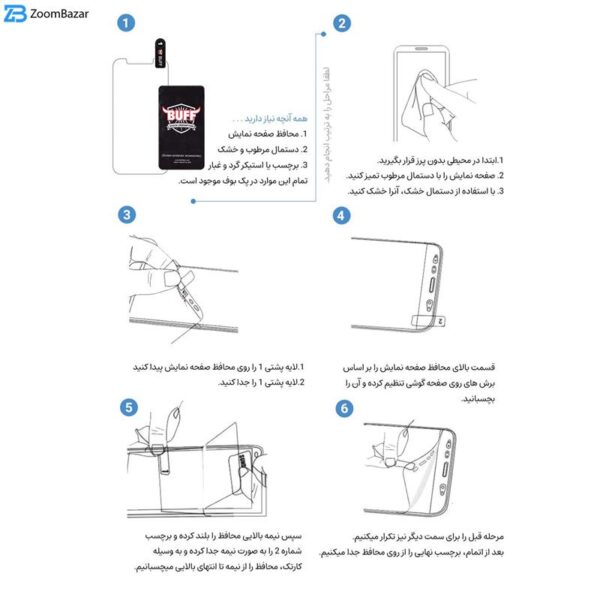 محافظ صفحه نمایش بوف مدل 5D Silicone مناسب برای گوشی موبایل سامسونگ Galaxy Note 10 Plus