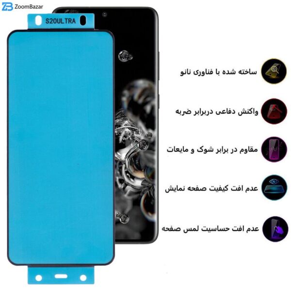 محافظ صفحه نمایش بوف مدل New Silicone-G مناسب برای گوشی موبایل سامسونگ Galaxy S20 Ultra