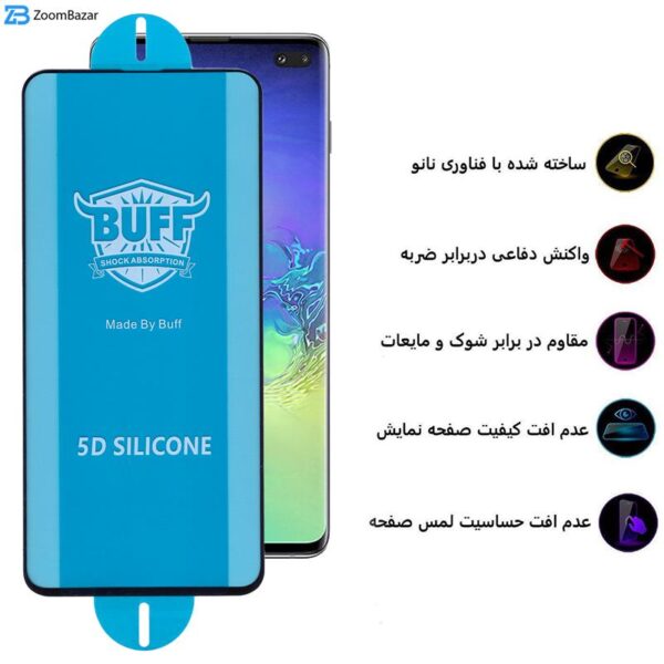 محافظ صفحه نمایش بوف مدل 5D Silicone-G مناسب برای گوشی موبایل سامسونگ Galaxy S10 Plus