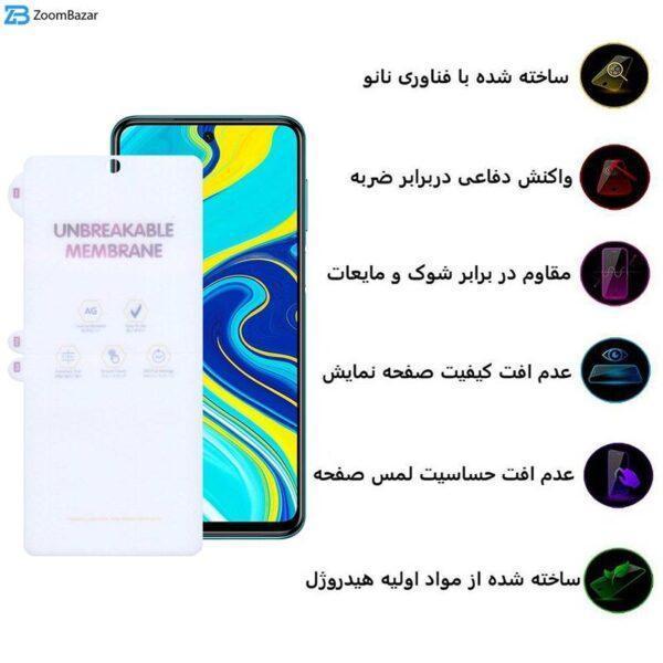 محافظ صفحه نمایش مات اپیکوی مدل Hydrogtte مناسب برای گوشی موبایل شیائومی Redmi Note 9 Pro Max/ Note 9 Pro / Note 9S / Note 10 Pro Max / Note 10 Pro 4G / Note 10 Lite