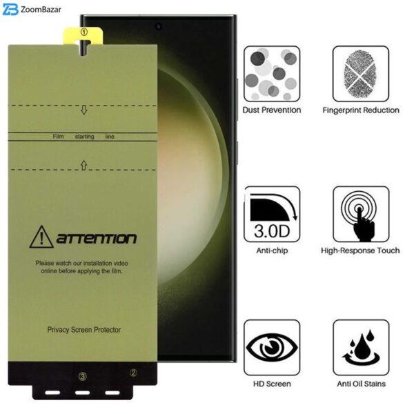 محافظ صفحه نمایش حریم شخصی بوف مدل Hydrogel-Privacy مناسب برای گوشی موبایل سامسونگ Galaxy S22 Ultra/S23 Ultra