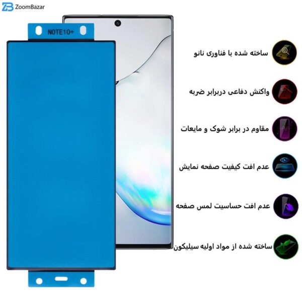 محافظ صفحه نمایش بوف مدل New Silicone-G مناسب برای گوشی موبایل سامسونگ Galaxy Note 10 Plus