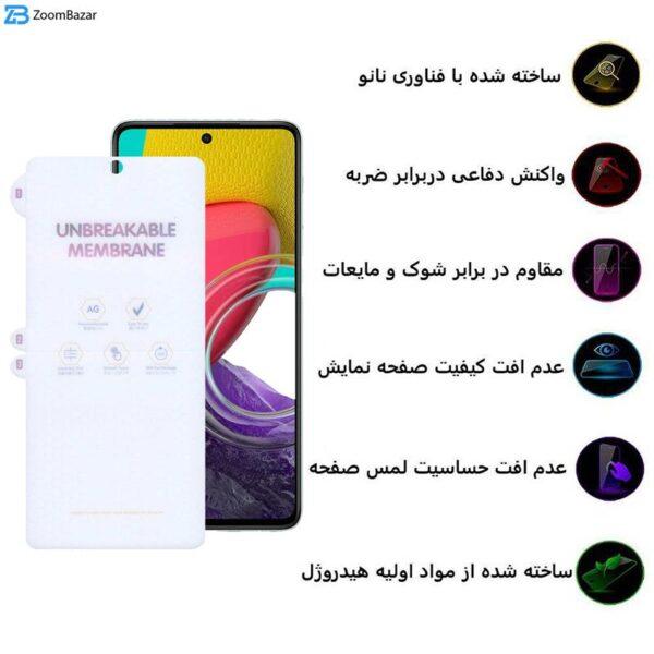 محافظ صفحه نمایش مات اپیکوی مدل Hydroatte مناسب برای گوشی موبایل سامسونگ Galaxy M53 / M52 / M51 / S10 Lite / Note 10 Lite