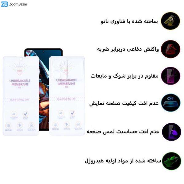 محافظ صفحه نمایش مات اپیکوی مدل Hydrogel-Matte مناسب برای گوشی موبایل شیائومی Poco X5 Pro به همراه محافظ پشت گوشی