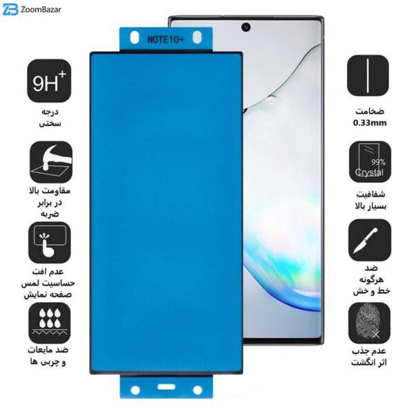 محافظ صفحه نمایش بوف مدل New Silicone-G مناسب برای گوشی موبایل سامسونگ Galaxy Note 10 Plus