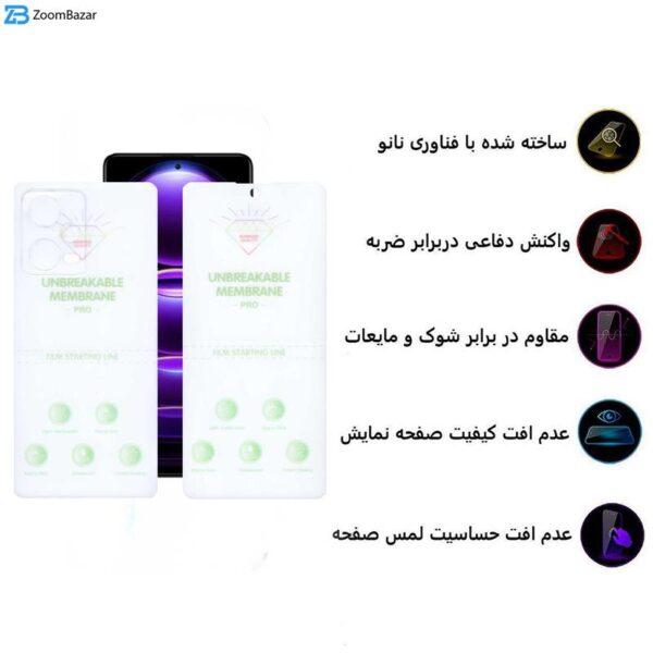 محافظ صفحه نمایش اپیکوی مدل Hydrogel مناسب برای گوشی موبایل شیائومی Redmi Note 12 Pro 5G به همراه محافظ پشت گوشی