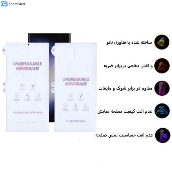 محافظ صفحه نمایش اپیکوی مدل Hydrogel-Matte مناسب برای گوشی موبایل سامسونگ Galaxy S23 Ultra  به همراه محافظ پشت گوشی