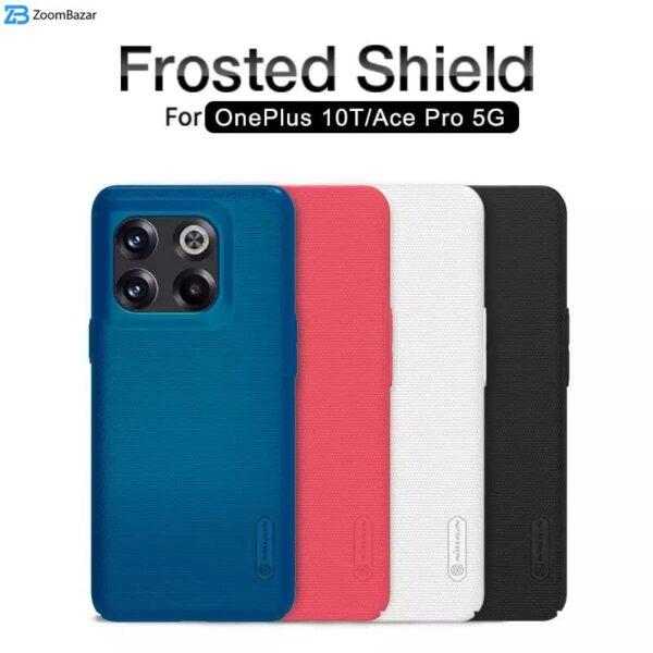 کاور نیلکین مدل Super Frosted Shield مناسب برای گوشی موبایل وان پلاس Ace Pro/ 10T 5G