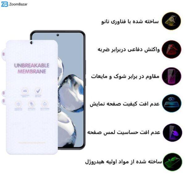 محافظ صفحه نمایش مات اپیکوی مدل Hydrogel-Matte مناسب برای گوشی موبایل شیائومی Xiaomi 12T Pro / 12T / Mi 11T Pro / Mi 11T