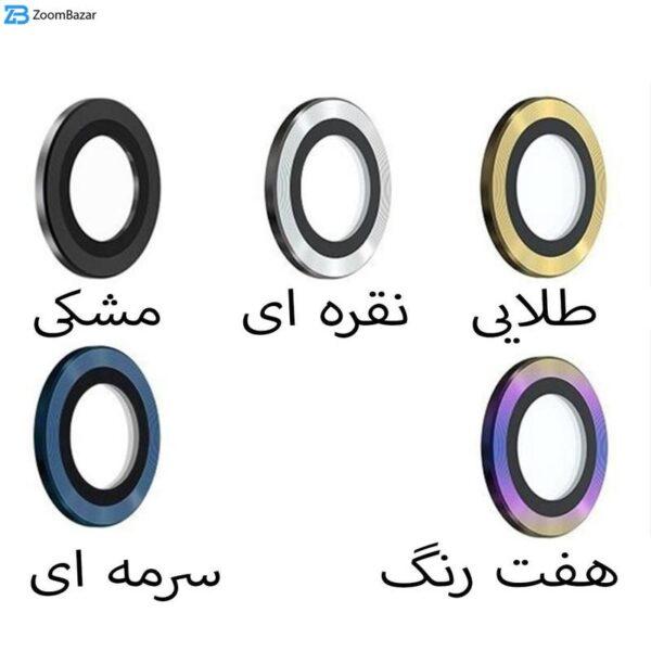 محافظ لنز دوربین بوف مدل HD-ColorLenz مناسب برای گوشی موبایل ناتینگ Phone 1