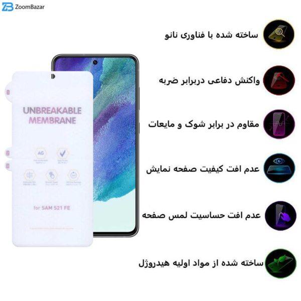 محافظ صفحه نمایش مات اپیکوی مدل Hydrotte مناسب برای گوشی موبایل سامسونگ Galaxy S21 FE