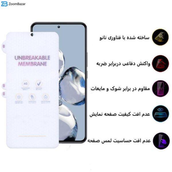 محافظ صفحه نمایش مات اپیکوی مدل Hydrogel-Matte مناسب برای گوشی موبایل شیائومی Xiaomi 12T Pro / 12T / Mi 11T Pro / Mi 11T