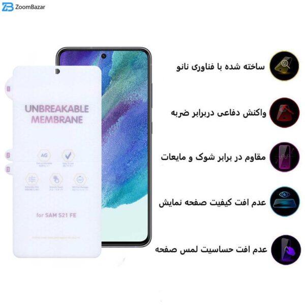 محافظ صفحه نمایش مات اپیکوی مدل Hydrotte مناسب برای گوشی موبایل سامسونگ Galaxy S21 FE