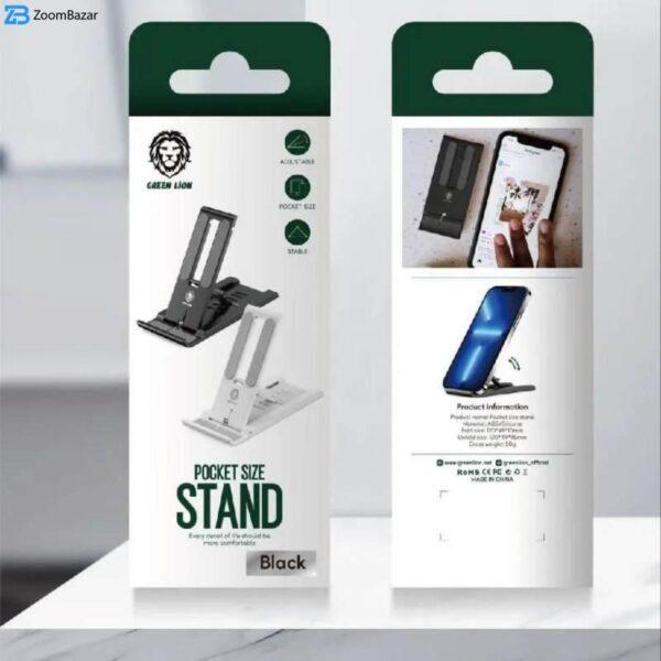 پایه نگهدارنده گوشی موبایل گرین مدل pocket size stand