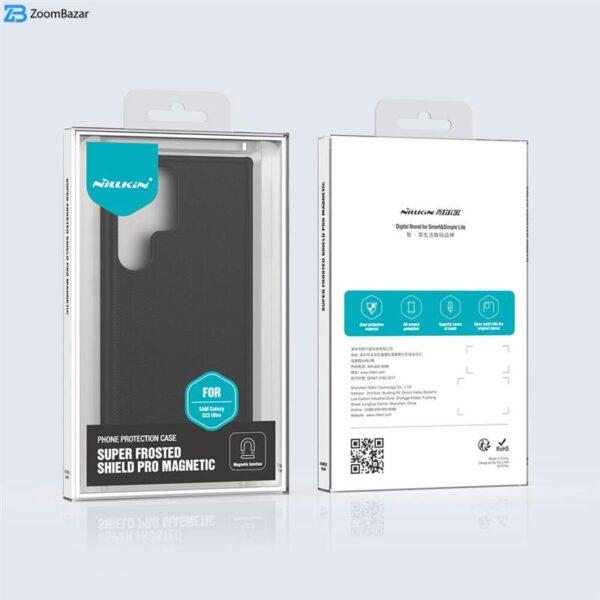 کاور نیلکین مدل Super Frosted Shield Pro Magnetic مناسب برای گوشی موبایل سامسونگ Galaxy S23 Ultra