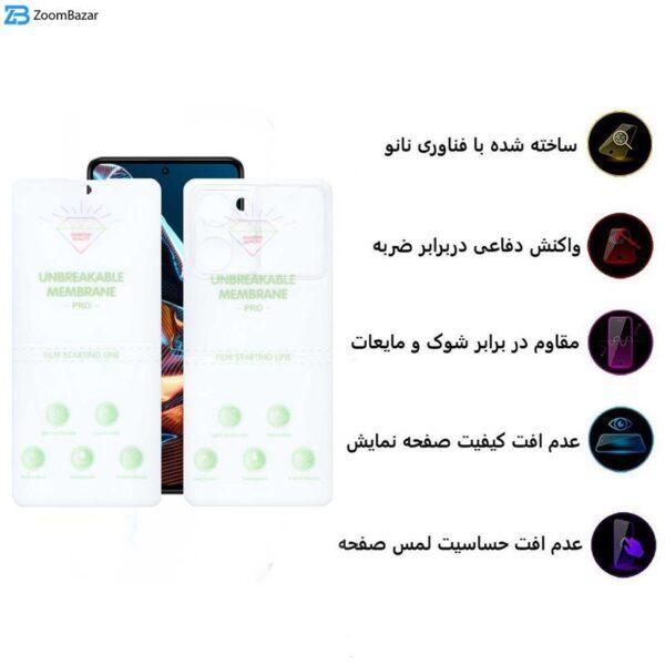 محافظ صفحه نمایش اپیکوی مدل Hydrogel مناسب برای گوشی موبایل شیائومی Poco X5 Pro به همراه محافظ پشت گوشی