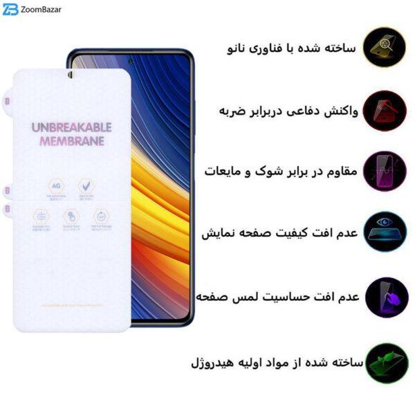 محافظ صفحه نمایش مات اپیکوی مدل Hydrogel-Matte مناسب برای گوشی موبایل شیائومی Poco X3 Pro/ Poco X3 NFC/ Poco X3/ Poco M2 Pro