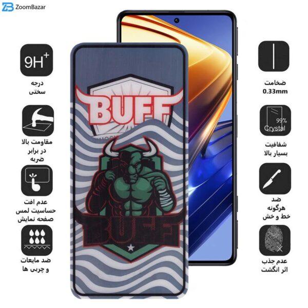 محافظ صفحه نمایش 5D بوف مدل Super Power-G مناسب برای گوشی موبایل شیائومی Poco F4 GT 5G