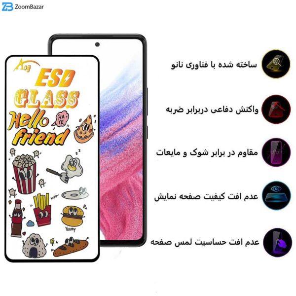 محافظ صفحه نمایش اپیکوی مدل ESD 2023 مناسب برای گوشی موبایل سامسونگ Galaxy A53/A52/A52s/A51/S20 FE/M31s