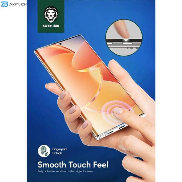 محافظ صفحه نمایش یووی لایت گرین لاین مدل 3D UV-GLASS مناسب برای گوشی موبایل سامسونگ Galaxy S23 Ultra