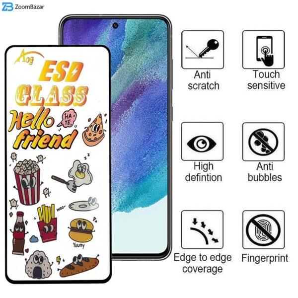 محافظ صفحه نمایش اپیکوی مدل ESD 2023 مناسب برای گوشی موبایل سامسونگ Galaxy S21 FE 5G