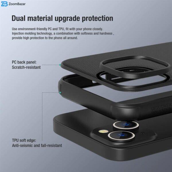 کاور نیلکین مدل Super Frosted Shield Pro مناسب برای گوشی موبایل اپل iPhone 13 / 14