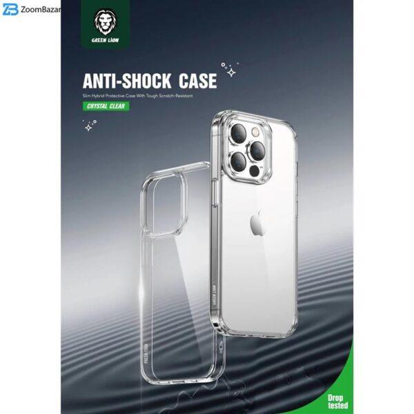 کاور گرین لاین مدل Anti-Shock مناسب برای گوشی موبایل اپل iPhone 13 / 14