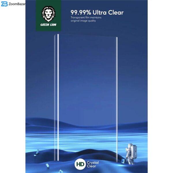 محافظ صفحه نمایش یووی لایت گرین لاین مدل 3D UV-GLASS مناسب برای گوشی موبایل سامسونگ Galaxy S23 Ultra