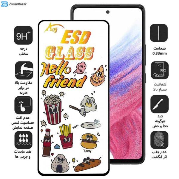 محافظ صفحه نمایش اپیکوی مدل ESD 2023 مناسب برای گوشی موبایل سامسونگ Galaxy A53/A52/A52s/A51/S20 FE/M31s