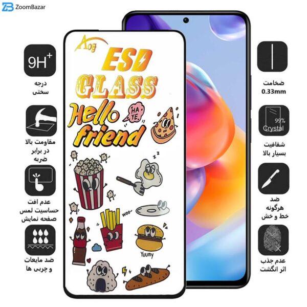 محافظ صفحه نمایش اپیکوی مدل ESD 2023 مناسب برای گوشی موبایل شیائومی Redmi Note 11 Pro 4G/5G / Note 11 Pro Plus / Note 11E Pro 5G