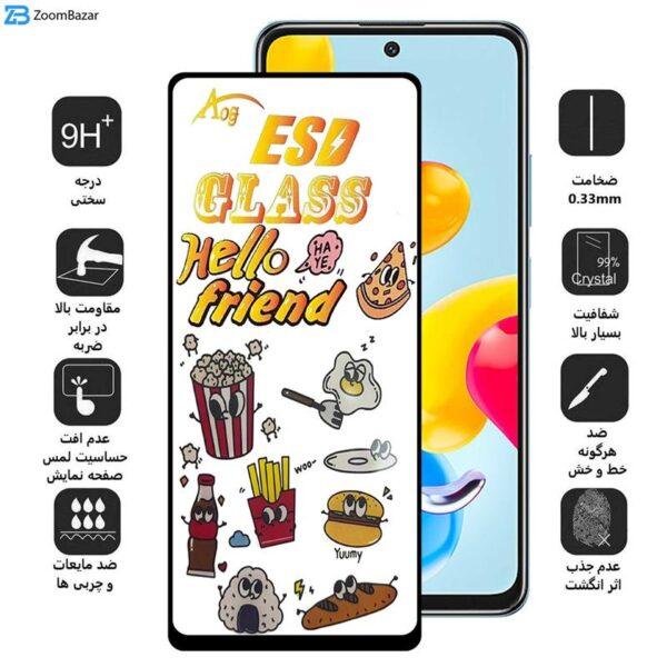 محافظ صفحه نمایش اپیکوی مدل ESD 2023 مناسب برای گوشی موبایل شیائومی Redmi Note 11 5G (China)/Note 11T 5G/Note 11S 5G/Poco M4 Pro 5G