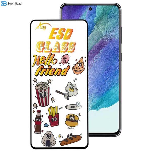 محافظ صفحه نمایش اپیکوی مدل ESD 2023 مناسب برای گوشی موبایل سامسونگ Galaxy S21 FE 5G