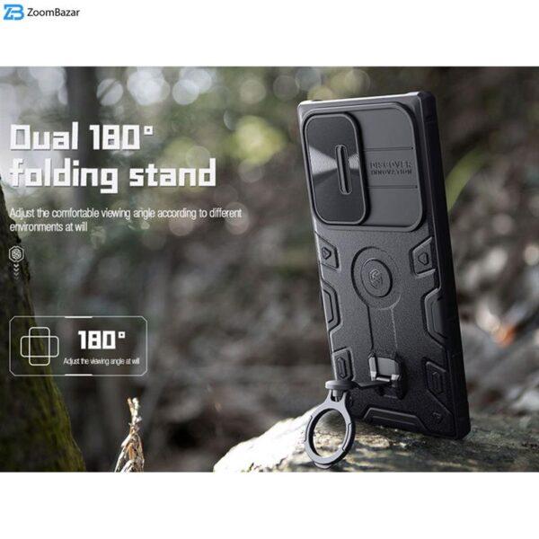 کاور نیلکین مدل CamShield Armor Pro Magnetic مناسب برای گوشی موبایل سامسونگ Galaxy S23 Ultra