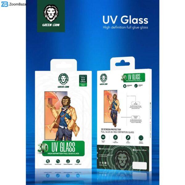 محافظ صفحه نمایش یووی لایت گرین لاین مدل 3D UV-GLASS مناسب برای گوشی موبایل سامسونگ Galaxy S23 Ultra