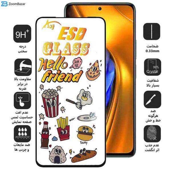 محافظ صفحه نمایش اپیکوی مدل ESD 2023 مناسب برای گوشی موبایل شیائومی Poco F4/F3/F2 Pro/F4 Gt/F3 Gt / X4 Pro