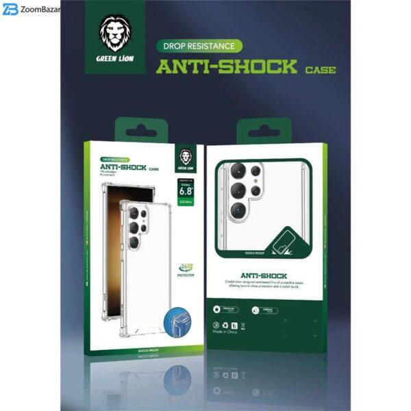 کاور گرین لاین مدل Anti-Shock مناسب برای گوشی موبایل سامسونگ Galaxy S23 Ultra
