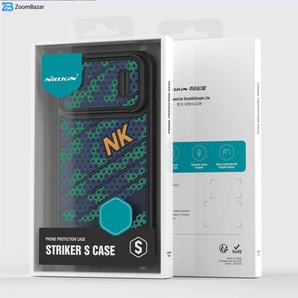 کاور نیلکین مدل Striker S Sport Case مناسب برای گوشی موبایل اپل iPhone 13 / 14
