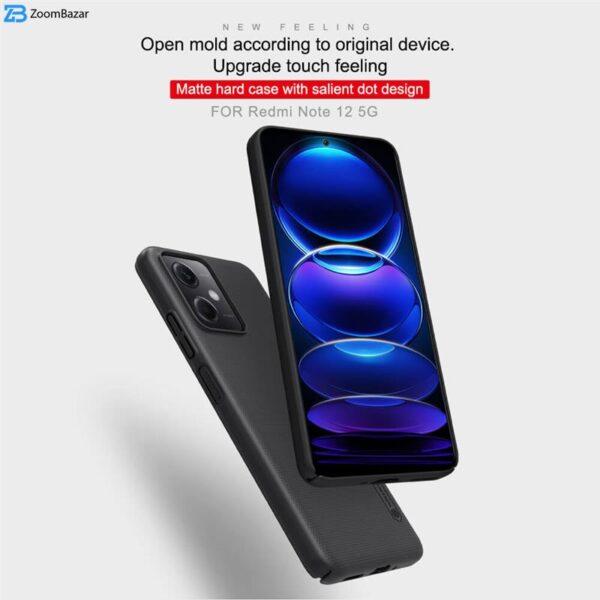 کاور نیلکین مدل Super Frosted Shield مناسب برای گوشی موبایل شیائومی Redmi Note 12 5G /Poco X5