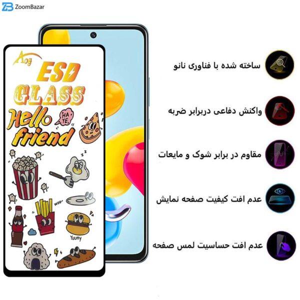 محافظ صفحه نمایش اپیکوی مدل ESD 2023 مناسب برای گوشی موبایل شیائومی Redmi Note 11 5G (China)/Note 11T 5G/Note 11S 5G/Poco M4 Pro 5G