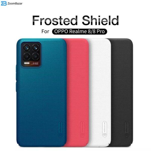 کاور نیلکین مدل Super Frosted Shield مناسب برای گوشی موبایل اوپو Realme 8 / Realme 8 Pro