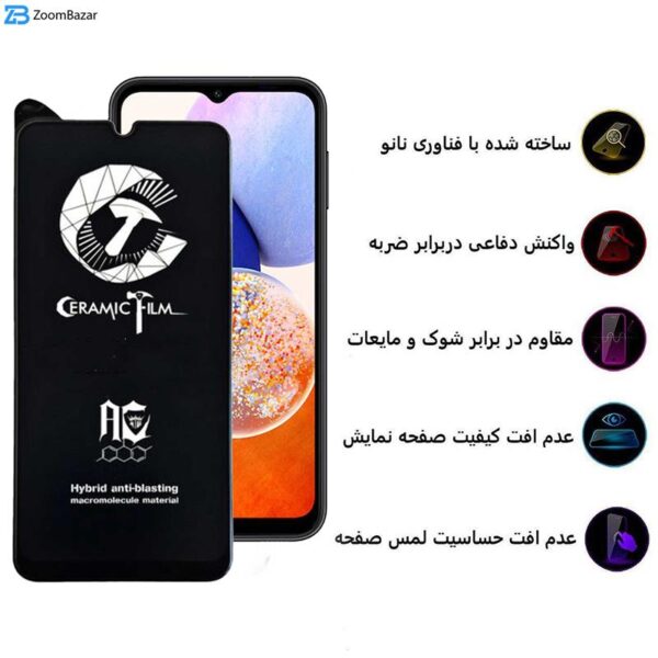 محافظ صفحه نمایش مات سرامیکی اپیکوی مدل CR7-M مناسب برای گوشی موبایل سامسونگ Galaxy A23 / A14 5G/4G