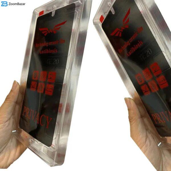 محافظ صفحه نمایش حریم شخصی اپیکوی مدل Nano مناسب برای گوشی موبایل سامسونگ Galaxy S21 / S20
