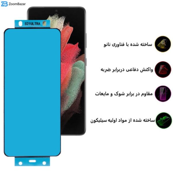 محافظ صفحه نمایش بوف مدل New Silicone مناسب برای گوشی موبایل سامسونگ Galaxy S21 Ultra / S21 Ultra 5G