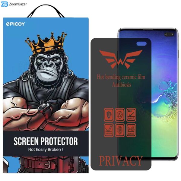 محافظ صفحه نمایش حریم شخصی اپیکوی مدل Nano-Privacy مناسب برای گوشی موبایل سامسونگ Galaxy S10 Plus